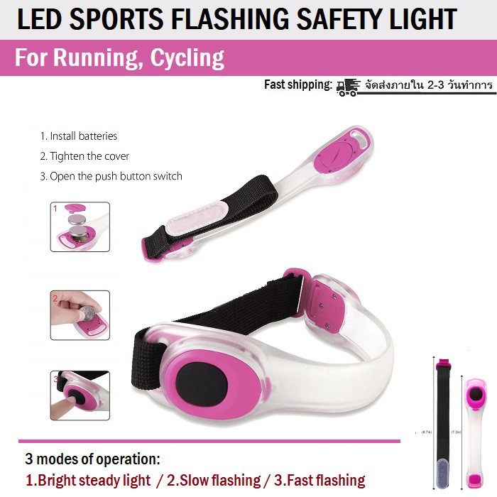 ไฟจักรยาน-ไฟสัญญาณ-led-สำหรับ-รัดแทน-ข้อเท้า-ออกกำลังกาย-ตอนกลางคืน-led-sports-safety-light-for-at-night