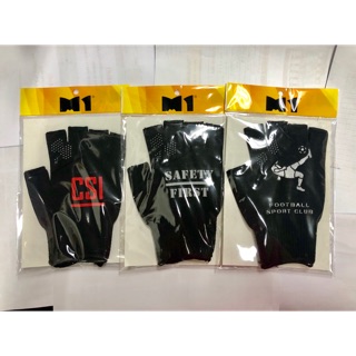 ถุงมือกันลื่น (แบบตัด 5 นิ้ว) - Non-Slip Gloves