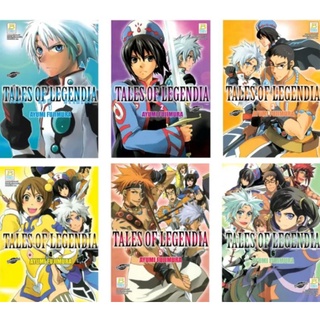 TALES OF LEGENDIA เทลล์ ออฟ ลีเจนเดีย (เล่ม 1-6 จบ)