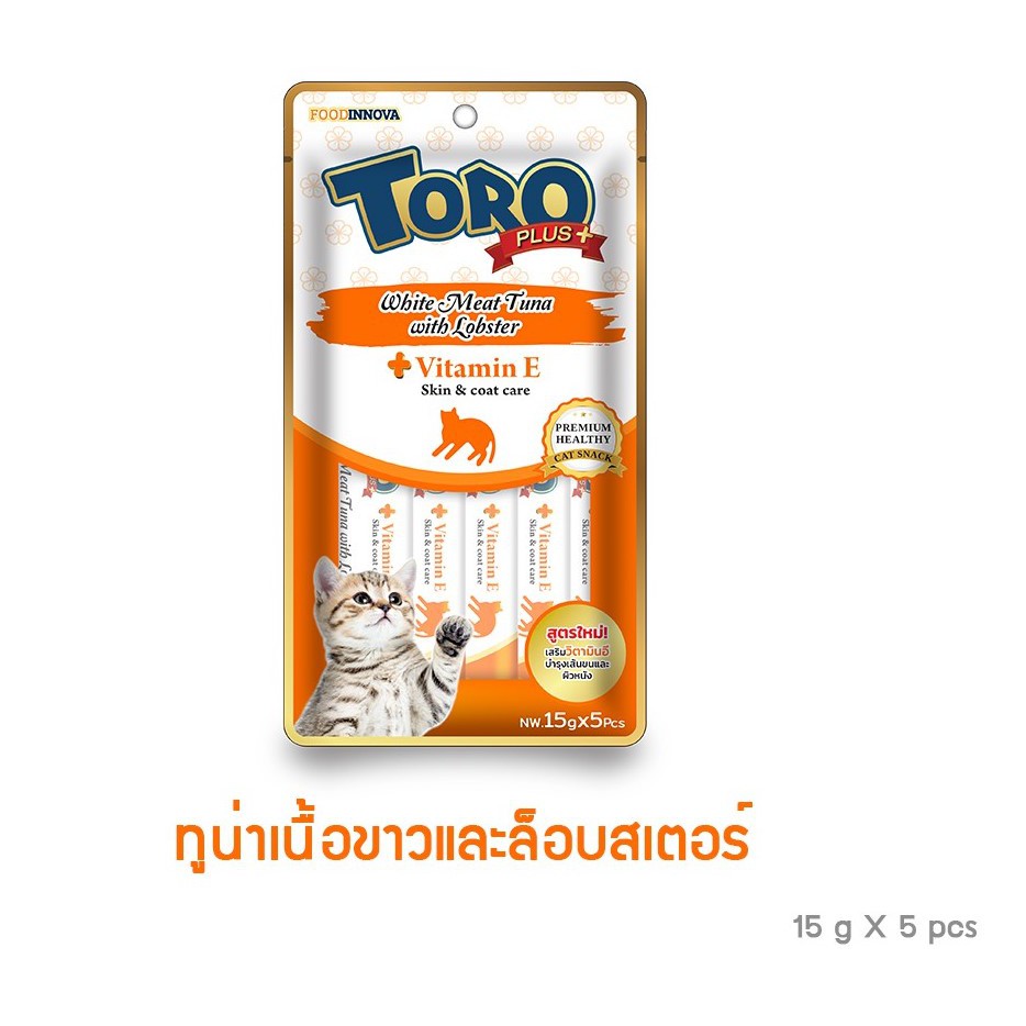 ภาพหน้าปกสินค้าด่วน   ราคาพิเศษ ลดล้างสต๊อก (5 ซอง/แพ็ค)Toro Plus Premium ขนมแมวเลียพรีเมี่ยม มีให้เลือก 6 รสชาติ จากร้าน petaurant.official บน Shopee