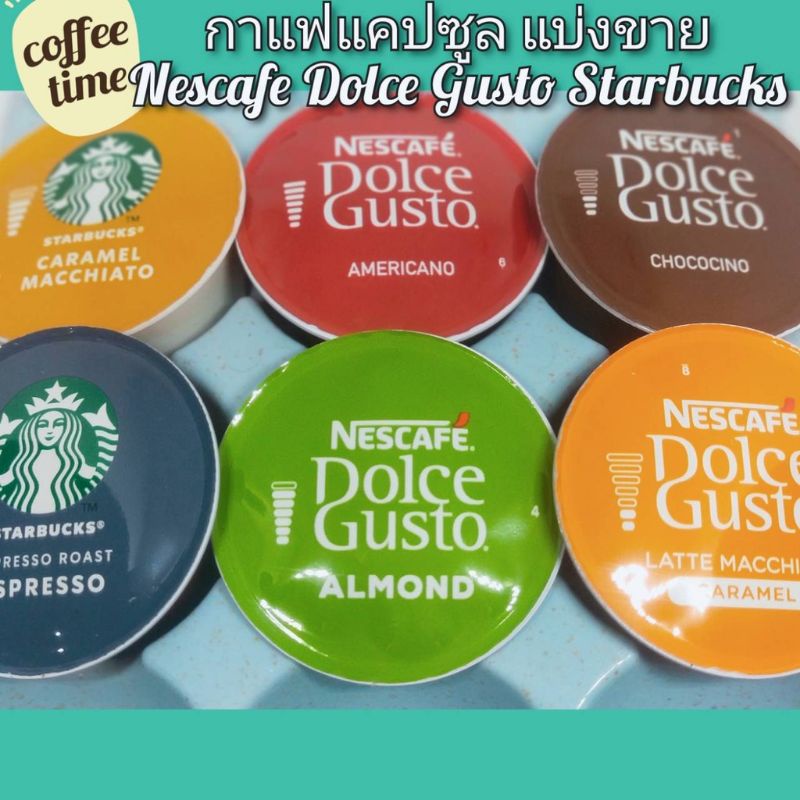 ภาพหน้าปกสินค้ากาแฟแคปซูล เนสกาแฟ Nescafe dolce gusto สตาร์บัค Starbucks dolce gusto พร้อมส่งจ้า