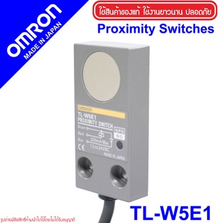 TL-W5E1 OMRON TL-W5E1 Proximity TL-W5E1 Proximity Inductive Proximity Sensor TL-W5E1 Proximity Sensor proximitysensor TL