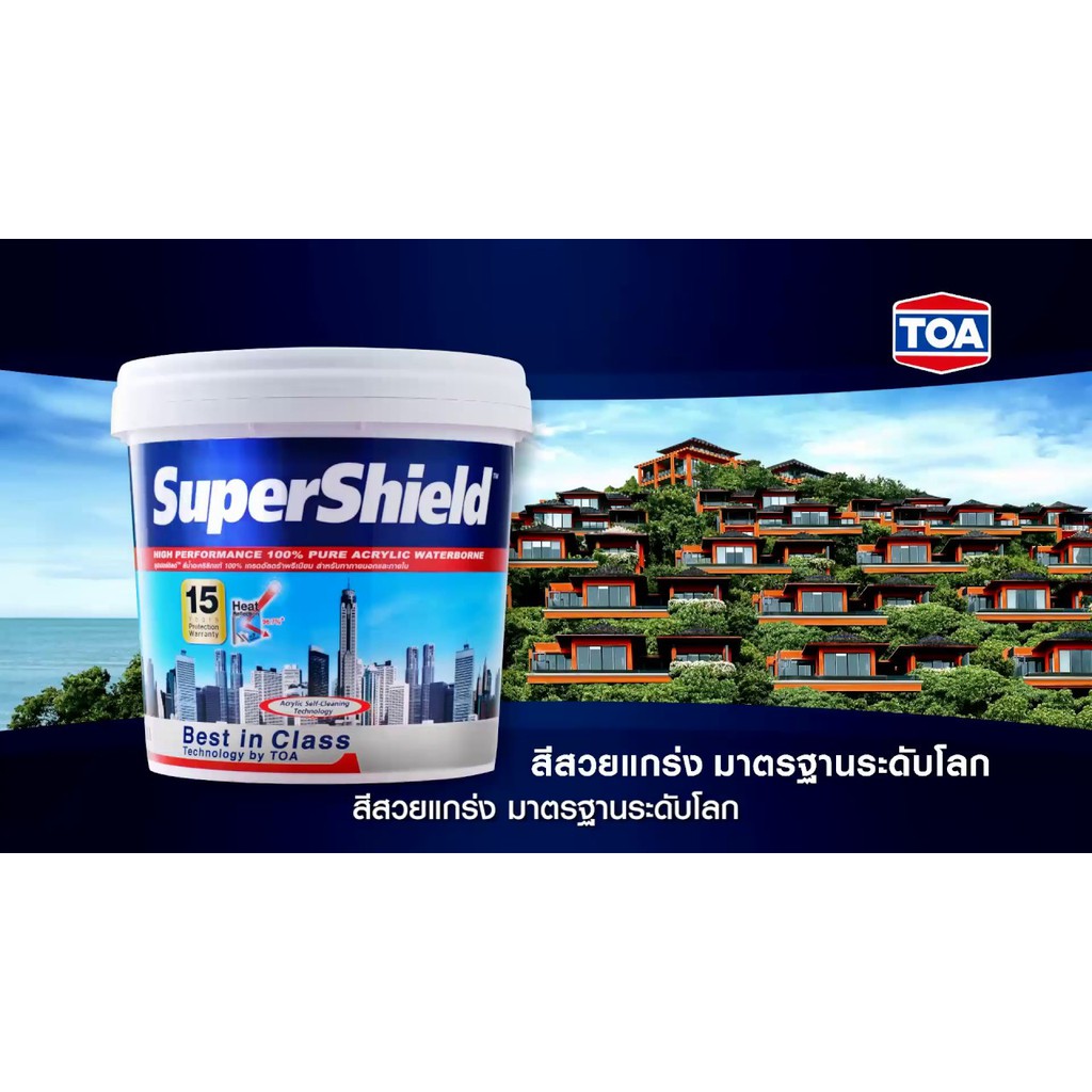 toa-super-shield-semi-gloss-ทีโอเอ-ซุปเปอร์ชิลด์-กึ่งเงา-base-a-สีขาว-สีน้ำอะคริลิก-supershield-1-4แกลลอน