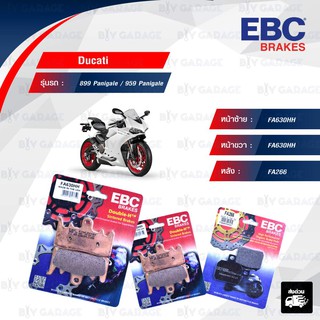 EBC ชุดผ้าเบรกหน้า-หลัง ใช้สำหรับรถ Ducati รุ่น 899 Panigale / 959 Panigale [ FA630HH-FA630HH-FA266 ]