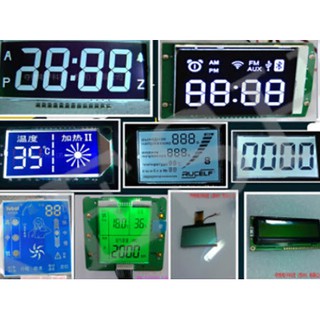 ฟิล์มติดหน้าจอ ขนาด 20*20CM LCD DIY Universal Liquid crystal display polarizing film