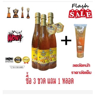 ภาพหน้าปกสินค้าน้ำผึ้งลำไยแท้ ขวดไวน์พลาสติกตราไดม่อน 3ขวด1000g แถม1หลอด130g ที่เกี่ยวข้อง