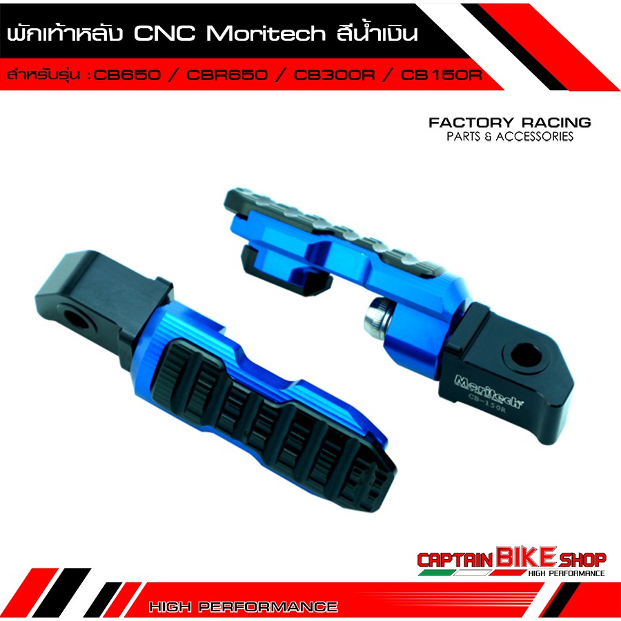 พักเท้า-cnc-moritech-สำหรับรถรุ่น-honda-cbr650f-r-cb650f-r-cb500r-cb300r-cb150r