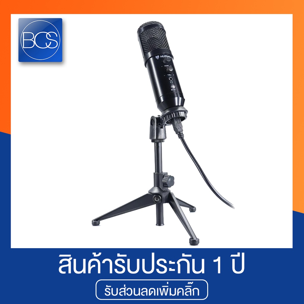 NUBWO M24 Condenser Microphone USB ไมค์คอนเดนเซอร์ Shopee Thailand
