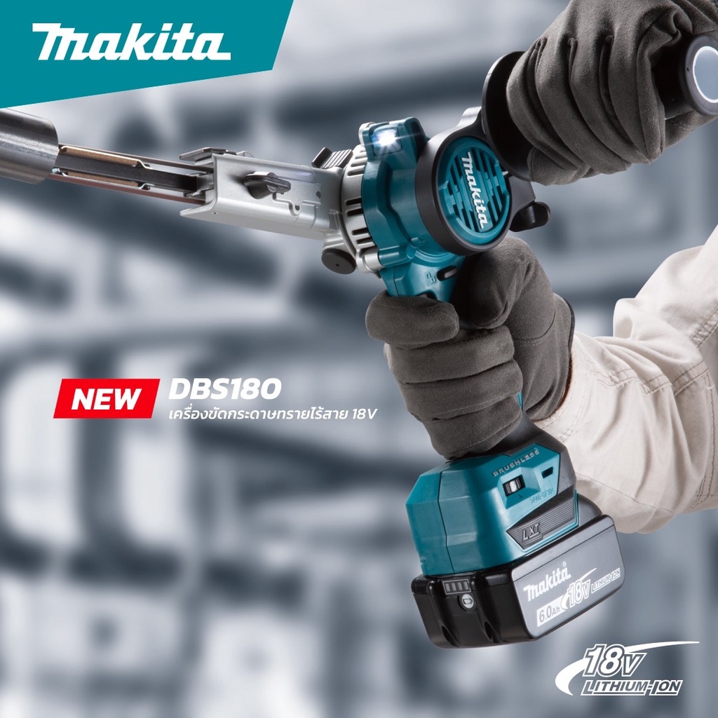 makita-dbs180z-เครื่องขัดสายพานมือถือ-18v-เครื่องเปล่า-ไม่รวมชุดแบต-มีจำหน่ายแยก