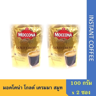 ภาพหน้าปกสินค้ามอคโคน่า โกลด์ เครมมา สมูท 100 กรัม (2x ถุง) Moccona gold crema smooth 100g (2x refill pouch) ที่เกี่ยวข้อง