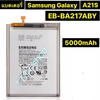 แบตเตอรี่ แท้ Samsung Galaxy A21S EB-BA217ABY 5000mAh ร้าน TT.TT shop