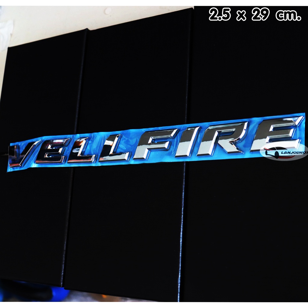 โลโก้ VELLFIRE ขนาด 2.5 x 29 cm. ติดท้าย รถตู้ ประตูสไลด์ สำหรับ ...