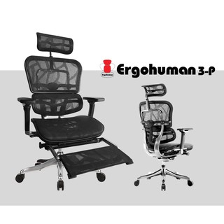 Ergohuman Thailand เก้าอี้เพื่อสุขภาพ รุ่น ERGOHUMAN3-P