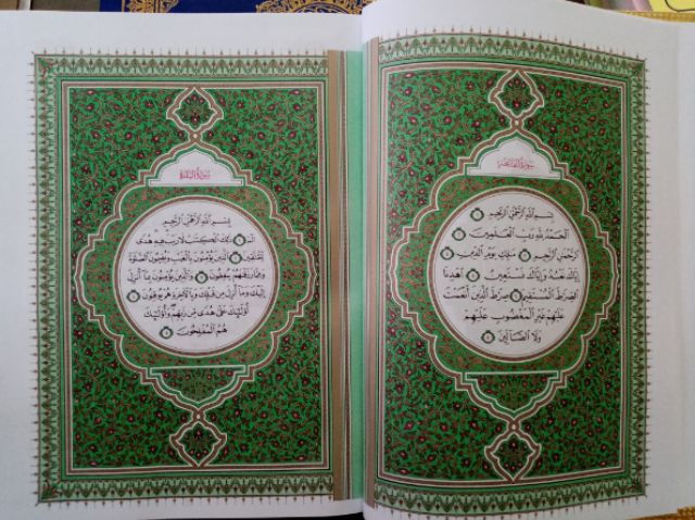 ภาพสินค้าคัมภีร์อัล-กุรอานปกทอง ตัวอักษรอุสมานี-แบบเก่า​ คละสีแดง/เขียว จากร้าน noo_ra123 บน Shopee ภาพที่ 1