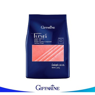 💥ทักแชทโปรพิเศษ💥ผงซักฟอก1,500กรัม  สูตรซักเครื่อง แบบถุง สูตรเข้มข้น รักษาสิงแวดล้อม Giffarine Bright Laun