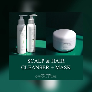 ภาพย่อรูปภาพสินค้าแรกของKARESHINE Scalp & Hair Cleanser + Scalp & Hair Mask - New Formula