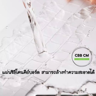 ภาพขนาดย่อของภาพหน้าปกสินค้าพร้อมส่ง  Silicone Keyboard MacBook Pro 13 2020 A2251 A2289 Thai/ ใสTPU เก็บปลายทางได้ค่ะ จากร้าน cyberbatt บน Shopee ภาพที่ 6