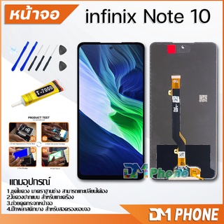 หน้าจอ infinix Note 10 Lcd อะไหล่ อะไหล่มือถือ LCD จอพร้อมทัชสกรีน infinix Note10 แถมไขควง
