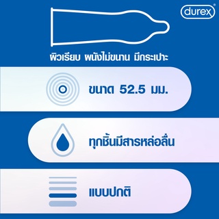 ภาพขนาดย่อของภาพหน้าปกสินค้าDurex ดูเร็กซ์ เอ็กซ์พลอร์ ถุงยางอนามัยแบบมาตรฐาน ผิวเรียบ ถุงยางขนาด 52.5 มม. 3 ชิ้น x 6 กล่อง (18 ชิ้น) Explore Condom จากร้าน durex_official_shop บน Shopee ภาพที่ 2