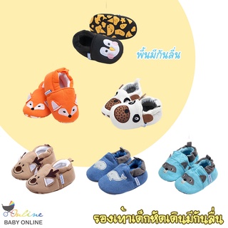 Babyonline(X072)F3 รองเท้าหัดเดินสำหรับเด็กทารก ผ้านิ่ม รูปสัตว์ พื้นนุ่ม มีกันลื่น