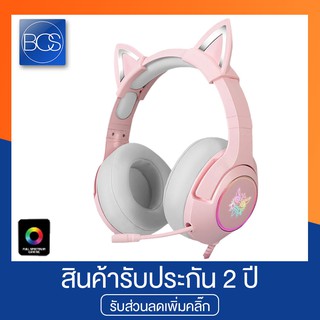 ภาพหน้าปกสินค้าOnikuma K9 Pink RGB 7.1 Gaming Headset หูฟังเกมมิ่ง (USB/3.5mm) ที่เกี่ยวข้อง