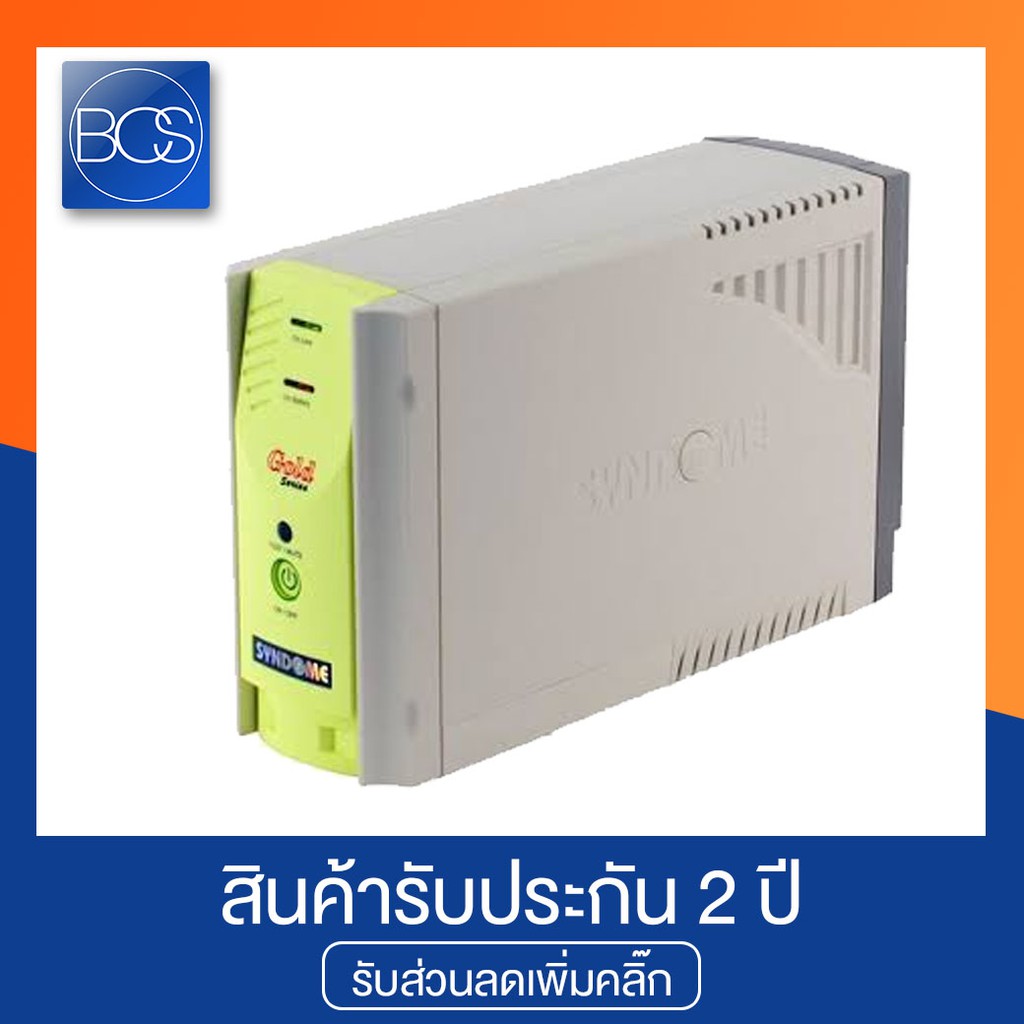 syndome-gold-เครื่องสำรองไฟ-1000va-400-watt