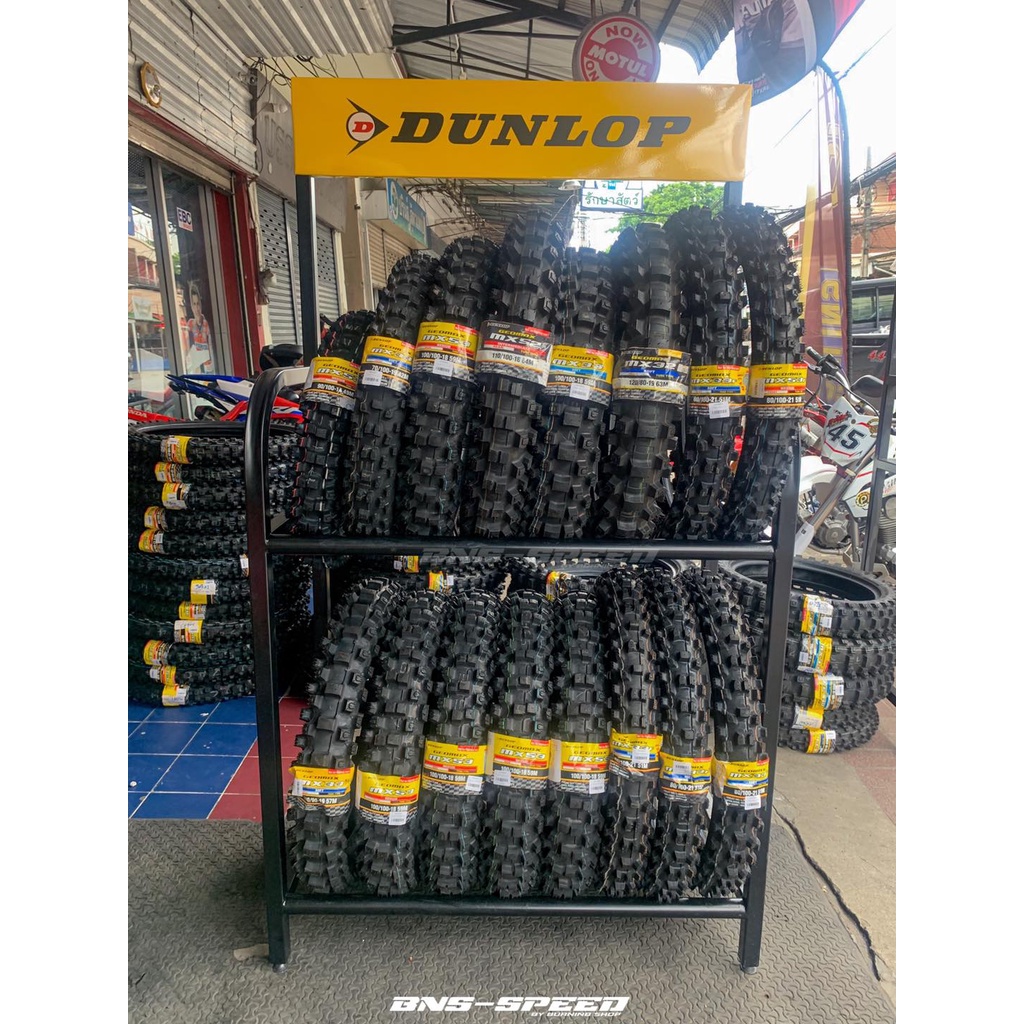 ยาง-dunlop-geomax-mx53-medium-ผลิตปี-21-22