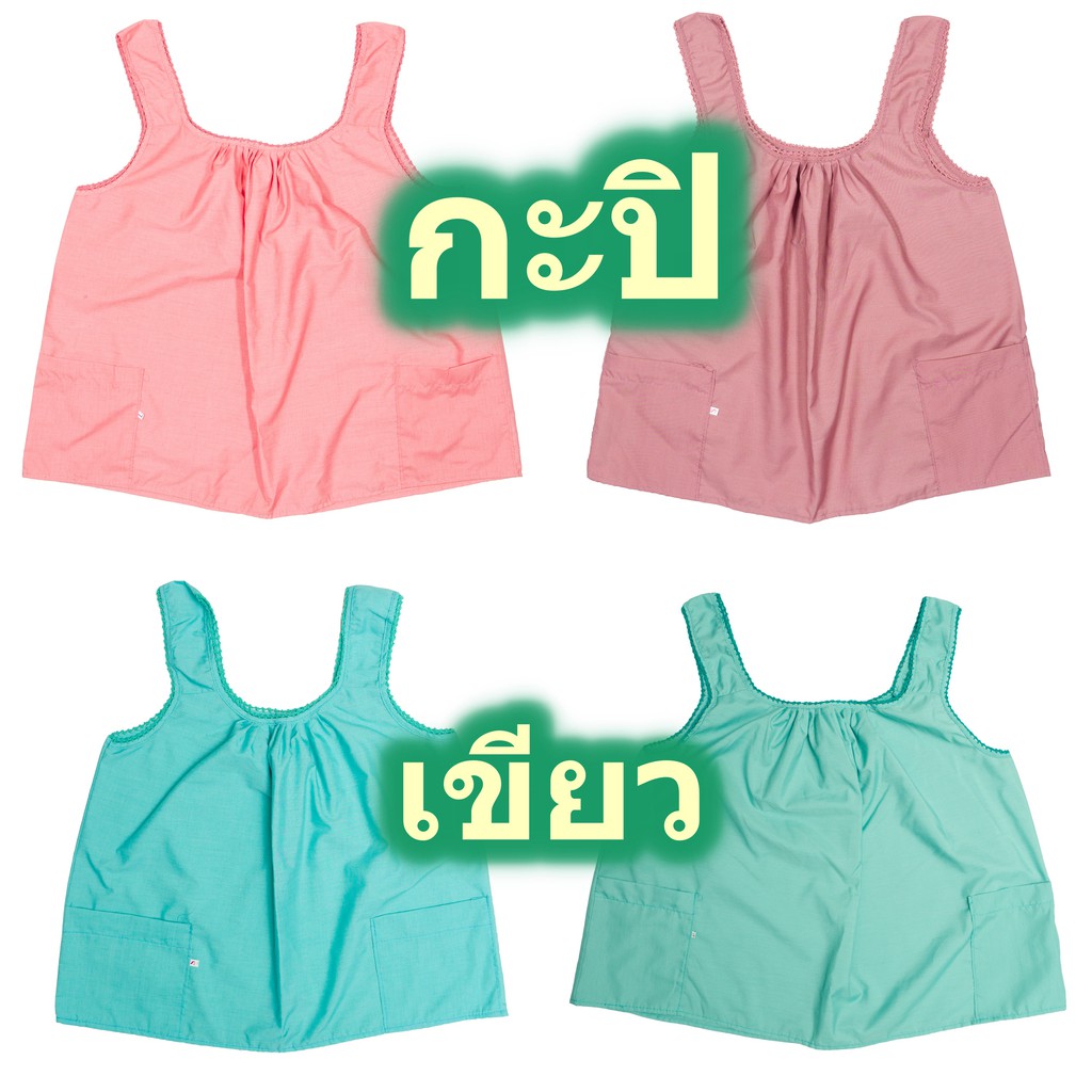 ภาพสินค้าเสื้อคอกระเช้า คอถัก ผู้ใหญ่ สีพื้น มีกระเป๋า 2 ข้าง **มี "/" 2สี ดูไซส์หน้าสีเพิ่ม** จากร้าน aonip บน Shopee ภาพที่ 5