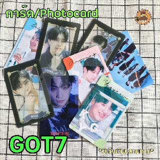 การ์ด/PhotoCard/การ์ดรูป GOT7