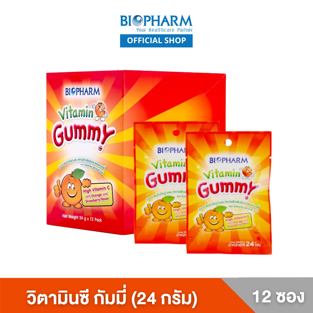 biopharm-vitamin-c-gummy-24-กรัม-1-กล่อง