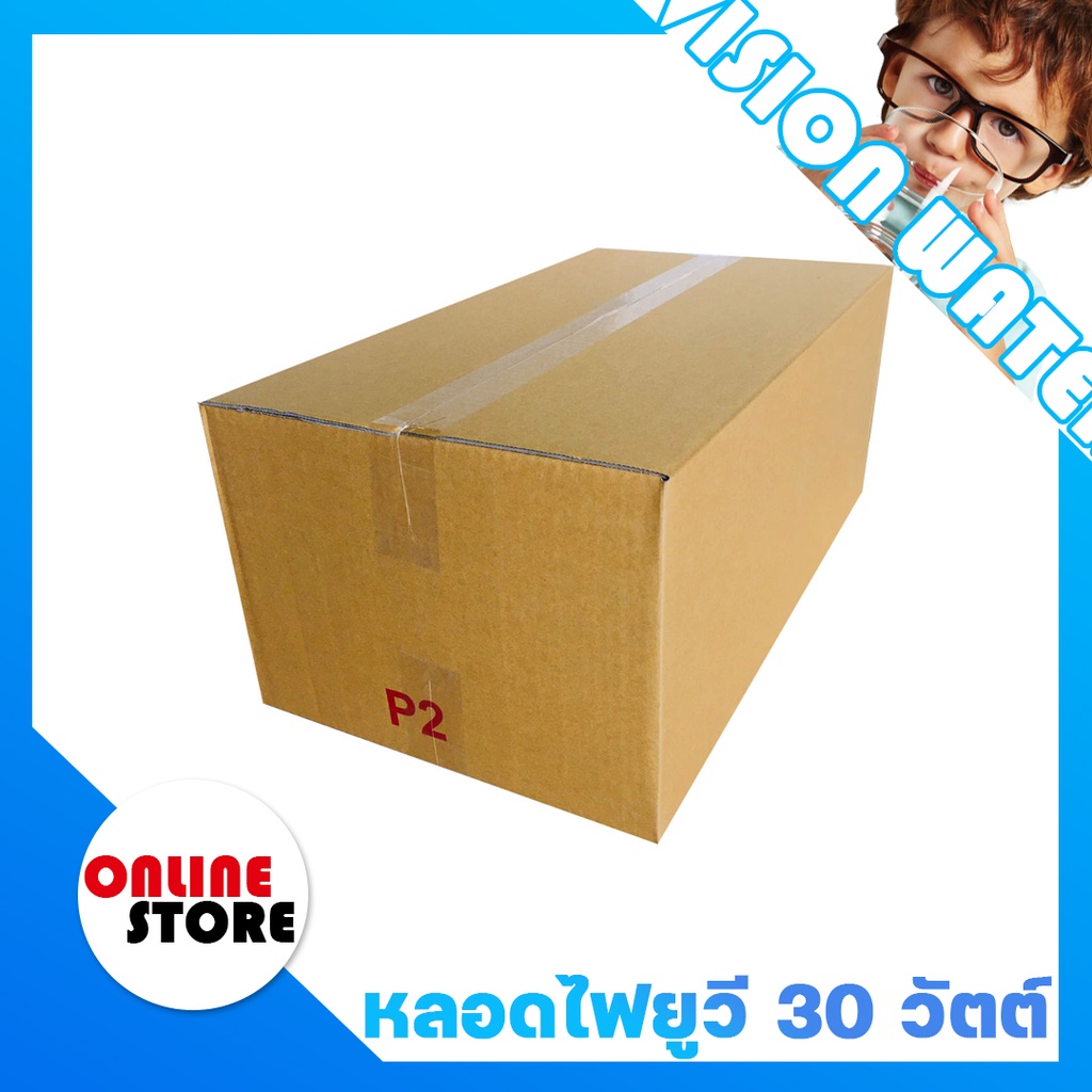 อะไหล่เครื่องกรองน้ำ-หลอดไฟฆ่าเชื้อ-30-วัตต์-4-ขั้ว-1-ด้าน-4-1-ราคาต่อชิ้น-กรุณาเลือกตัวเลือกสินค้า