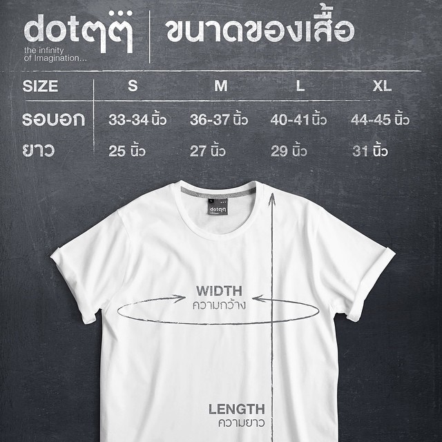 เสื้อยืด-s-m-l-xl