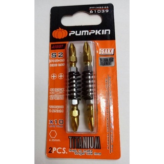 PUMPKIN ดอกไขควงลม 2 หัว ลดแรงบิด+สปริง PH2-65 #61039