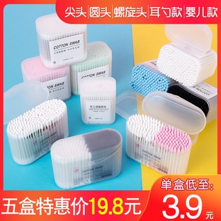 สำลีทางการแพทย์สำลีใช้แล้วทิ้งสำลีแพทย์℡[5 กล่อง] Cotton Swab Tip Round Spiral Head Pure Cotton Paper Stick High-end Box