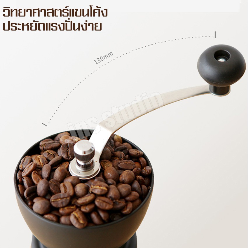 เครื่องบดเมล็ดกาแฟ-ที่บดกาแฟ-ที่บดกาแฟมือ-เครื่องบดกาแฟ-แบบมือหมุน-coffee-grinder-ปรับความหยาบ-ละเอียดได้