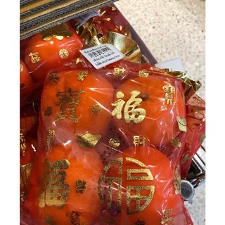 ถุงใส่ส้มตรุษจีน ถุงผ้าแก้ว ถุงของชำร่วย ถุงส้มตรุษจีน อักษรมงคล "ฮก " โชคลาภ วาสนา  มี 4 ขนาด คุณภาพดี ตัดเย็บปราณีต