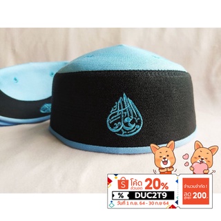 ภาพขนาดย่อของสินค้าหมวกกะปีเยาะห์ หมวกมุสลิม หมวกละหมาดชาย