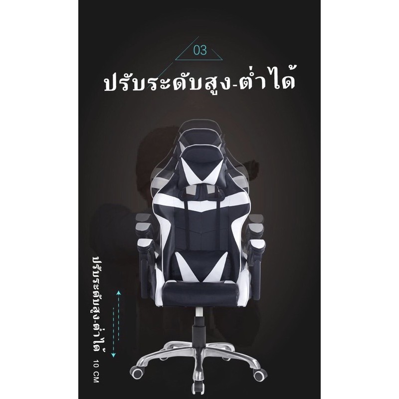 ของใหม่-ขายโล๊ะสินค้า-เก้าอี้เกมมิ่ง-gaming-chair