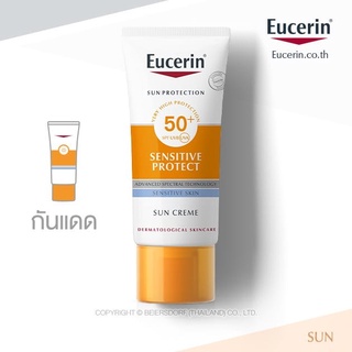 EUCERIN SUN CREAM FACE  SPF50+  50ML ยูเซอริน กันแดดสำหรับผิวหน้า สำหรับผิวบอบบางแพ้ง่าย