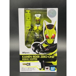 S.H.Figuarts SHF Kamen Rider Zero-One Rising Hopper มือ2