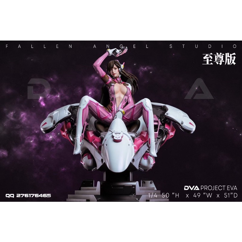Fallen Angel Studio Overwatch 1/4 DVA Project Blue Limited