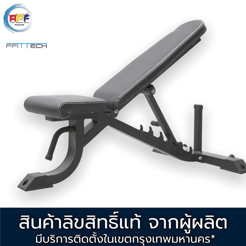 Ffittech adjustable bench hotsell