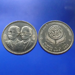 เหรียญ 2 บาท เหรียญวาระ เหรียญที่ระลึก 100 ปี กระทรวงเกษตรและสหกรณ์ ไม่ผ่านใช้