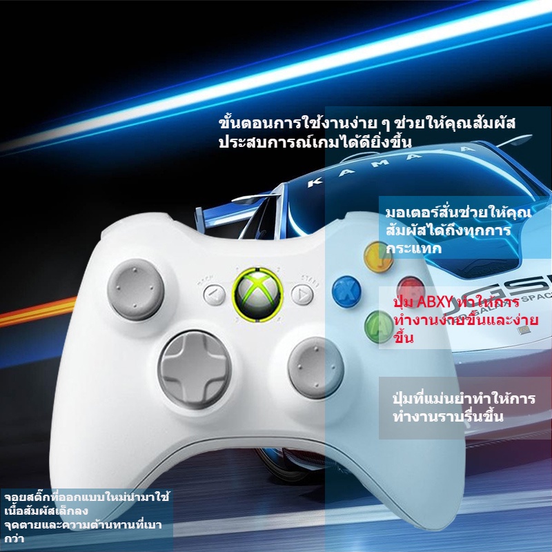 จัดส่งจากกรุงเทพ-จอยเกมส์-pc-จอย-xbox360-amp-switch-joystick-ต่อคอมได้-ถ่ายจัดสินค้า-ตัวจริง-คร