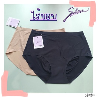 SABINA กางเกงชั้นใน กกน ไร้ขอบ เอวกลาง SEAMLESS FIT รุ่น SOFT COLLECTION รหัส SUXK120 สีดำ สีเนื้อ M L XL XXL