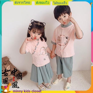 ภาพหน้าปกสินค้าชุดจีนเด็ก ชุดตรุษจินเด็ก ชุดคู่ เด็กหญิง เด็กชาย ชุดจีนครอบครัว ที่เกี่ยวข้อง
