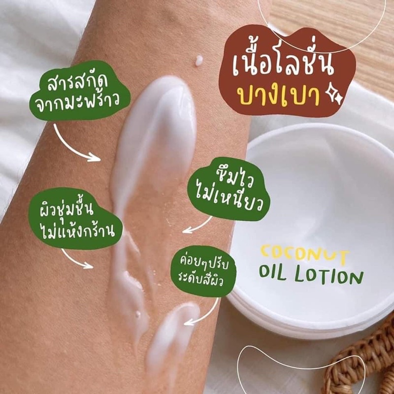 1-แถม-1-ซื้อโลชั่นแถมสบู่-รับสินค้า-2-ชิ้น-คุ้มมาก