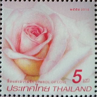 ภาพขนาดย่อของสินค้าปี 2558 ชุด สื่อแห่งความรัก , ดวงเดี่ยว หน้าดวง 5 บาท