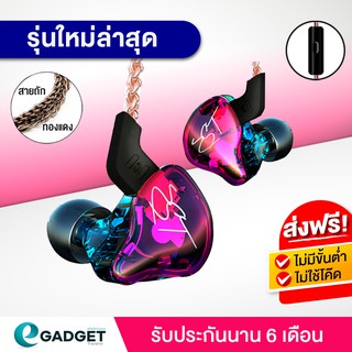 KZ ZST 2020 สายถัก หูฟัง Hybrid 2 ไดร์เวอร์ 1BA With 1DD Earphone Headphone