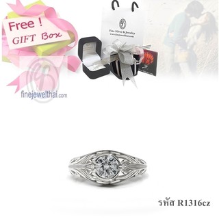 Finejewelthai แหวน แหวนเงิน เงินแท้ แหวนเพชร เพชรสังเคราะห์ - R1316cz-R1292cz-R1103cz-R1045cz